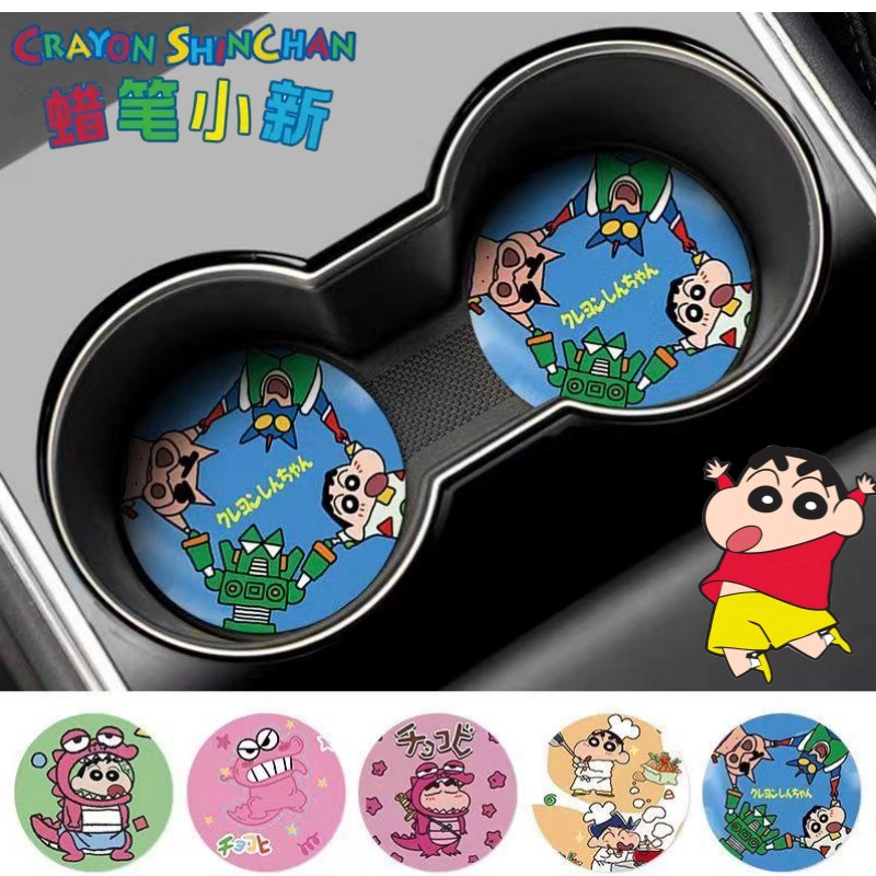 Crayon Shin-chan Nohara Shinno - Car Accessories Inside incelemesi ve fiyatı