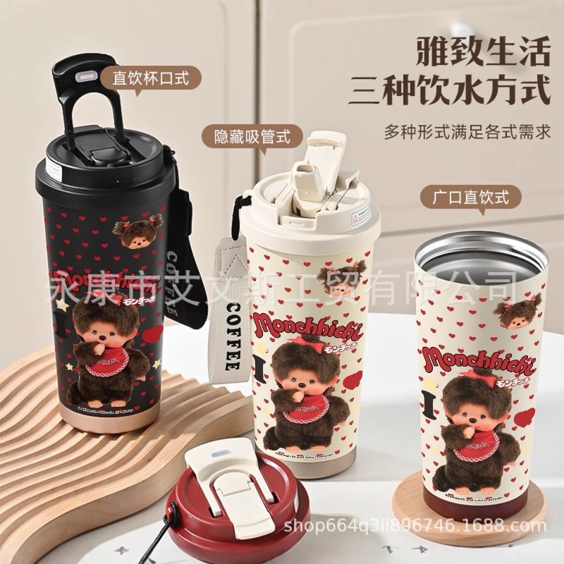 Kawaii Yeni 530ML Mengqiqi Ter - Car Accessories Girl incelemesi ve fiyatı