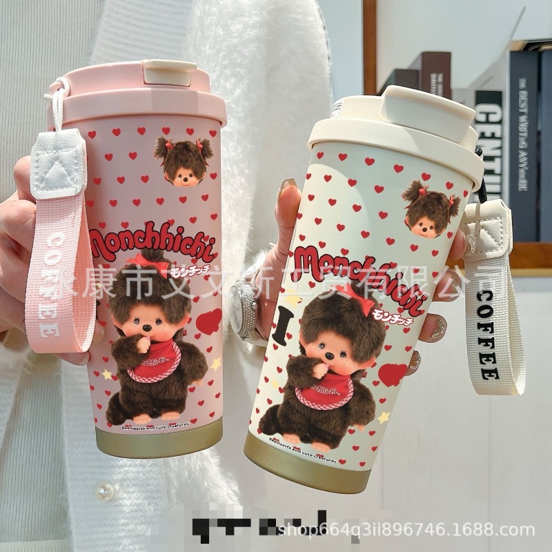 Kawaii Yeni 530ML Mengqiqi Ter - Car Accessories Girl incelemesi ve fiyatı