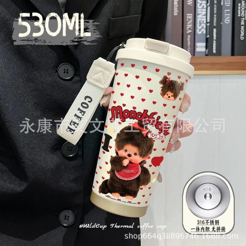 Kawaii Yeni 530ML Mengqiqi Ter - Car Accessories Girl incelemesi ve fiyatı