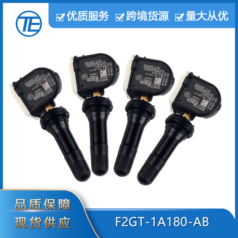 Ford Edge F2GT-1A180-AB lastik - Tire Pressure Monitor incelemesi ve fiyatı
