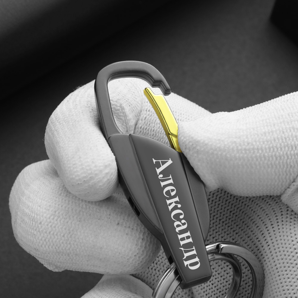 Kişiselleştirilmiş Yazı Anahta - Car Accessories Name incelemesi ve fiyatı