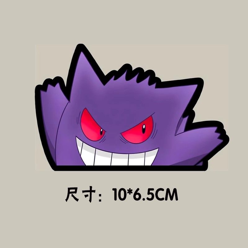 Pokémon araba camı çıkartması, - Car Accessories Rear incelemesi ve fiyatı